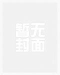 口唇之歌